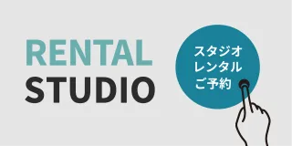 Rental Studio Banner